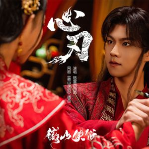 友田真希社长和夫人
