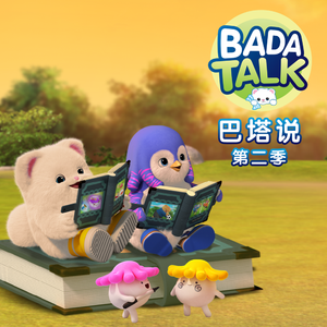 友田真希社长和夫人
