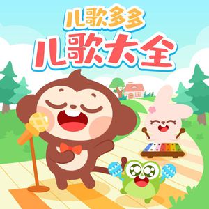 友田真希社长和夫人
