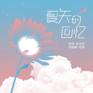 友田真希社长和夫人
