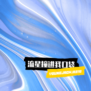 友田真希社长和夫人
