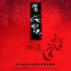 友田真希社长和夫人
