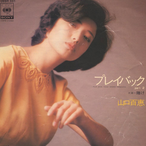 友田真希社长和夫人
