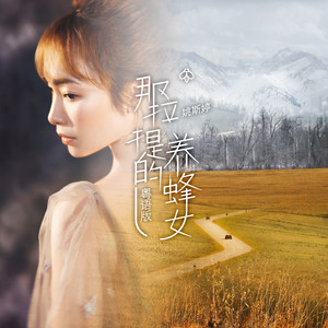 友田真希社长和夫人
