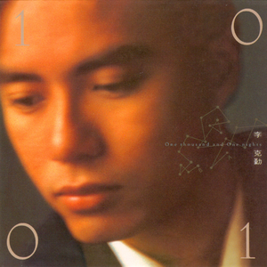 友田真希社长和夫人
