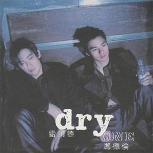 友田真希社长和夫人
