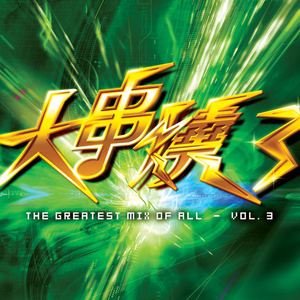 友田真希社长和夫人
