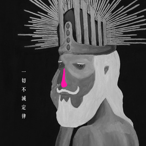 友田真希社长和夫人
