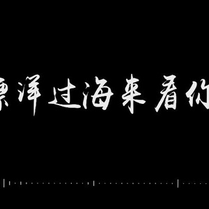 友田真希社长和夫人
